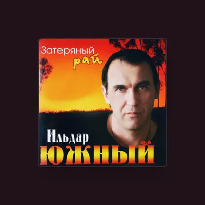 Escucha a Ильдар Южный, mira videos musicales, lee su biografía, consulta las fechas de las gira y más.