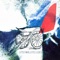 Blessed or Bust - James Apollo lyrics