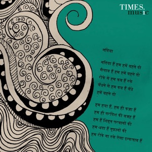 Behney Do (feat. Karsh Kale) - Single