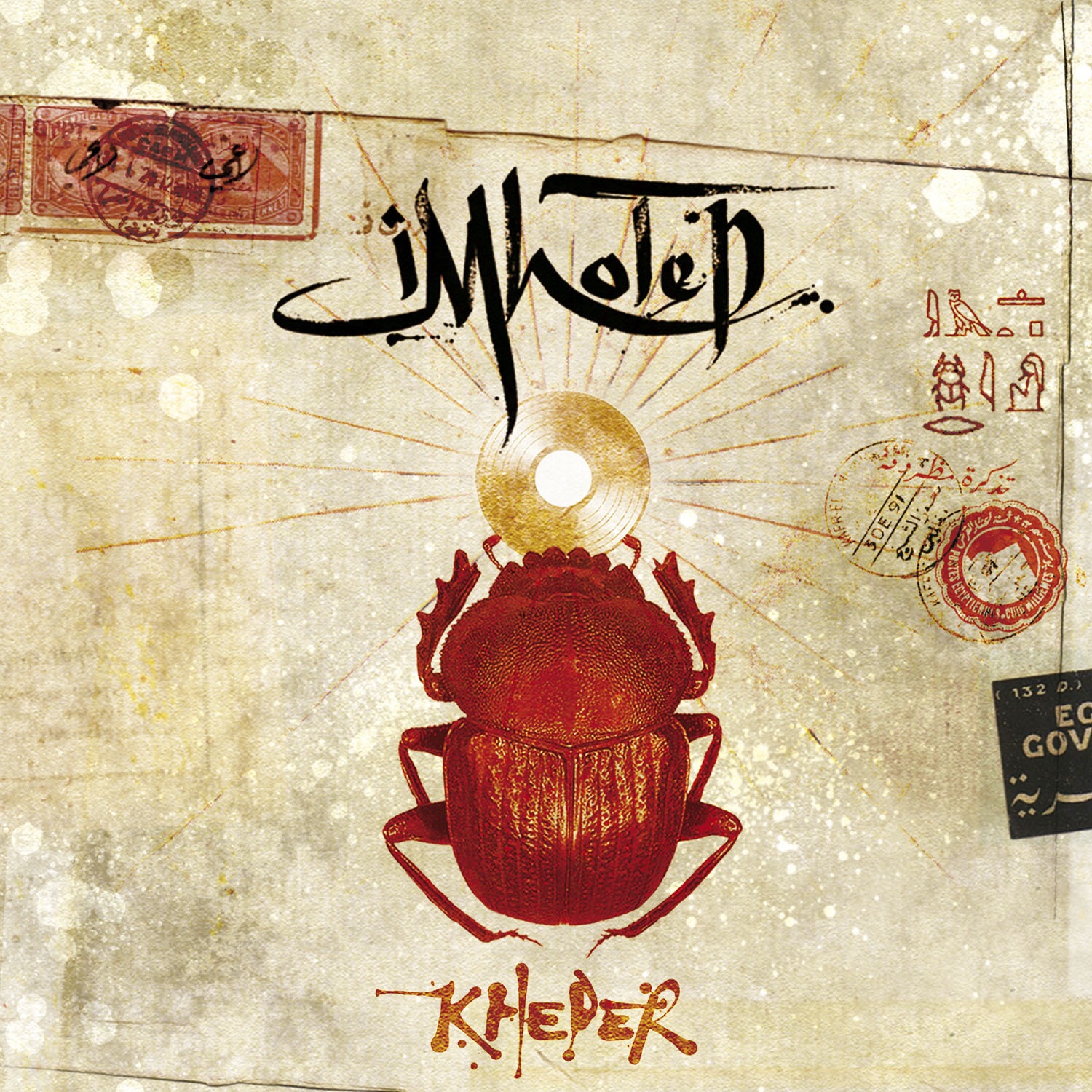 Imhotep - La Quantique Des Quantiques