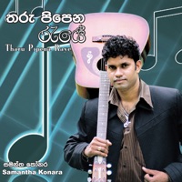 Tharu pipena raye - Samantha Konara