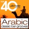 Arabian Nights (DJ Ahmed Special Mix) - MC Skyline lyrics