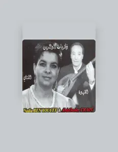 Nadia Benyoucef सुनें, म्यूज़िक वीडियो देखें, बायो पढ़ें, दौरे की तारीखें और बहुत कुछ देखें!