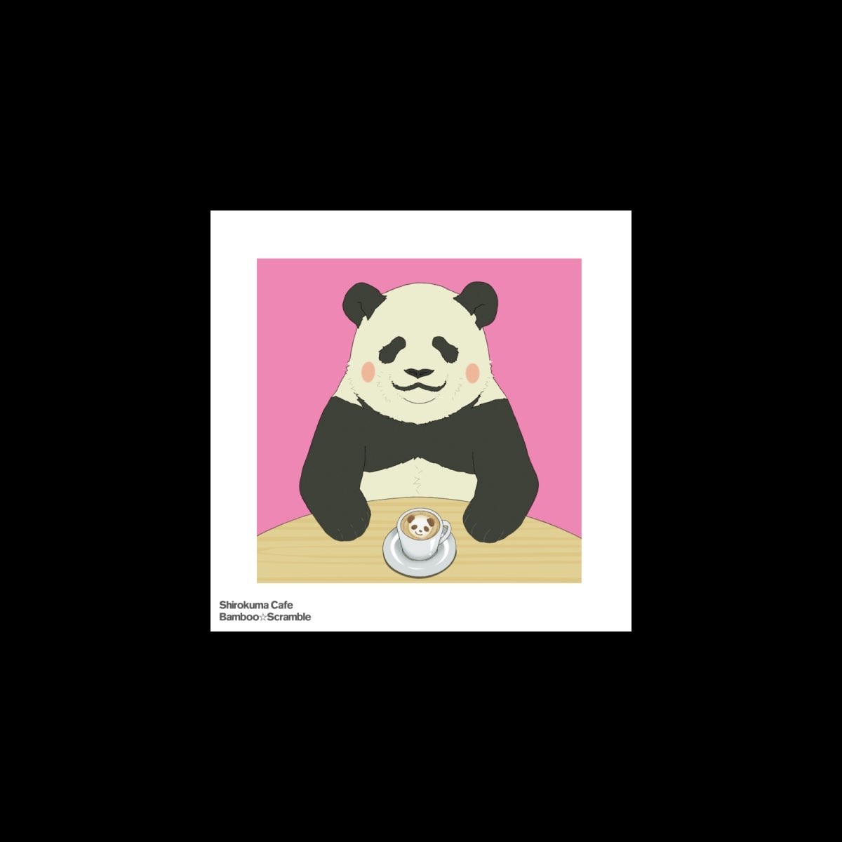 パンダ Cv 福山 潤 の Bamboo Scramble Single をitunesで