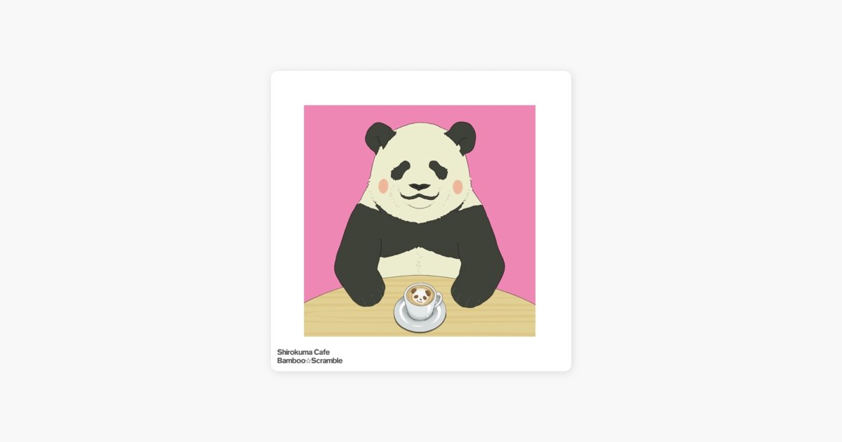 Bamboo☆Scramble - Single - パンダ(CV:福山 潤)のアルバム - Apple Music