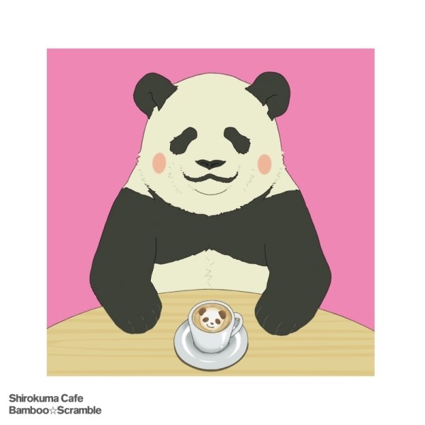 Bamboo Scramble Single By パンダ Cv 福山 潤 On Itunes Bamboo Scramble Single By パンダ Cv 福山 潤 On Itunes