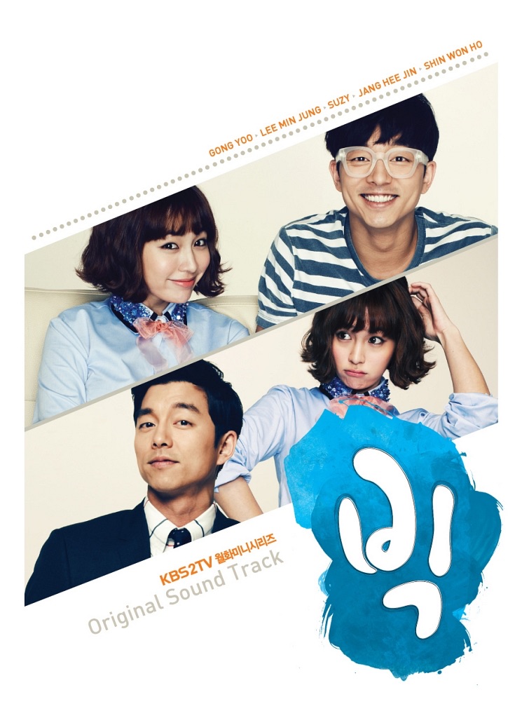 PLAYLIST] Dream High 2 (드림하이 2) OST 