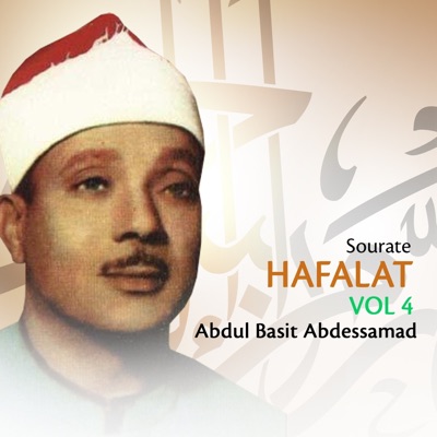 Abdulbasit Abdulsamad - Sourate Zummar (Tajwid)