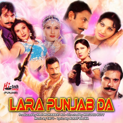Song - Mar Gai Ve Main Sohniyan - Naseebo Lal