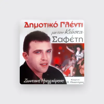 Listen to Kostas Safetis, watch music videos, read bio, see tour dates & more!