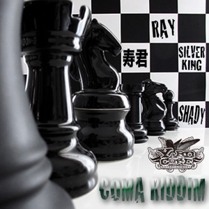 Coma Riddim - EP