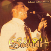 Hakmat aaliha dhorof (Chaâbi) - Daoudi