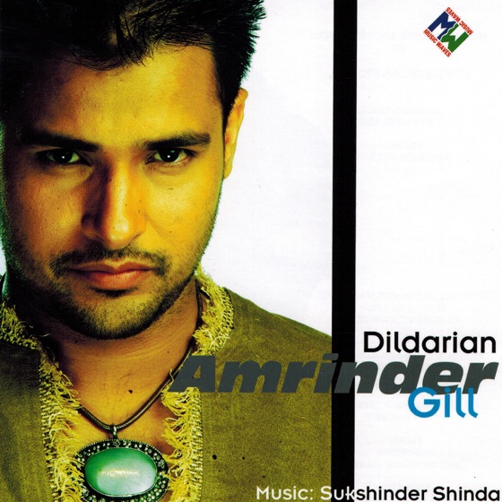 Cover artwork for Daru