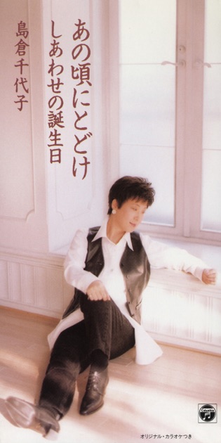 新井満/千の風になって～再生～ Amazon.co.jp: 千の風になって~再生~ - 新井満: ミュージック