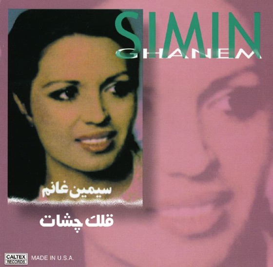 Cover artwork for Seeb