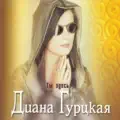 Всадник