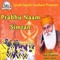 Aape Shabad Aape Nisan - Akal Academy Baru Sahib lyrics
