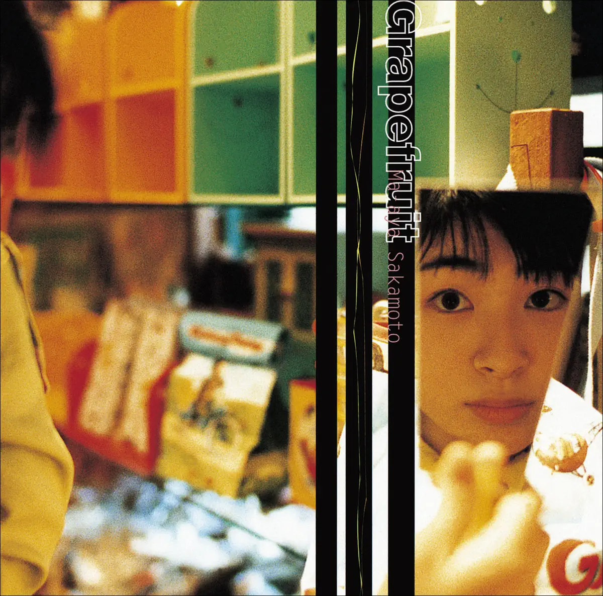 坂本真綾 - グレープフルーツ (1997) [iTunes Plus AAC M4A]-新房子