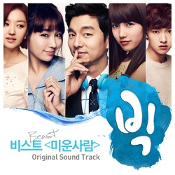 Beast - 미운사람 (Hateful Person)
