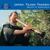 Tajima Tadashi - Yamagoe (Beyond the Mountain)