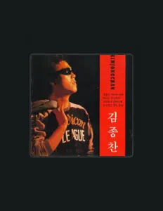 Listen to Kim Jongchan, watch music videos, read bio, see tour dates & more!