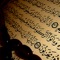 Sourat al Takathur artwork