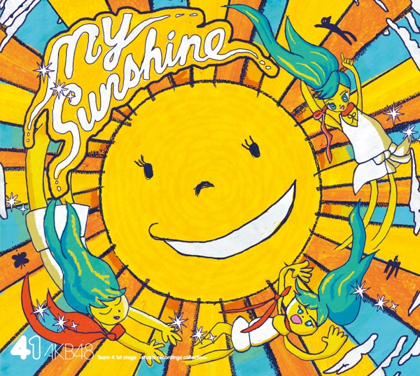 AKB48 Team 4 1st stage 「僕の太陽」 ~studio recordings コレクション~