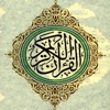Ahmad Al Ajmy - Sourat Al Fatihah