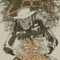 Osprey - Loon lyrics