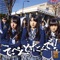 NMB48 - NMB48 lyrics