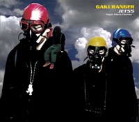 Jet55 -Eagle,Shark,Panther- - Single - Gaki Ranger