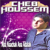 Ana naachak ana adalak - Cheb Houssem