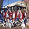 HA! - NMB48 lyrics