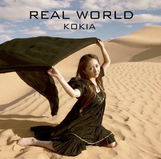 Cover artwork for Real World