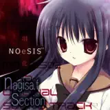 nagisa.f - 月下 - Gekka