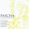 Paschal Third Antiphon