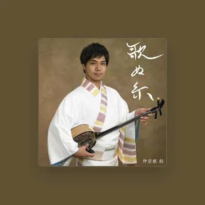 Listen to hajime nakasone, watch music videos, read bio, see tour dates & more!