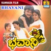 Bhavani (Original Motion Picture Soundtrack) - EP