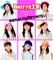 Berry Fields - berryzkobo lyrics