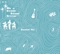 Amis Rondo - Daniel Ho lyrics