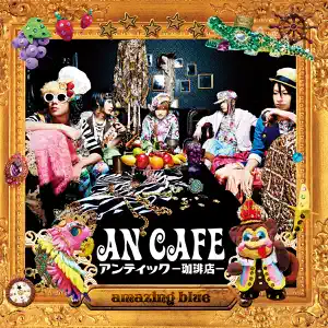 An Cafe