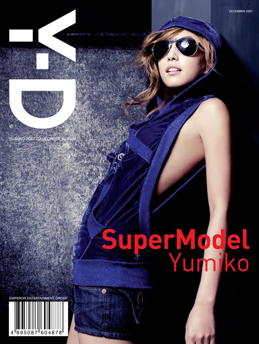 鄭希怡 - Super Model (2008) [iTunes Plus AAC M4A]-新房子