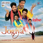 Jogiya Ve Jogiya