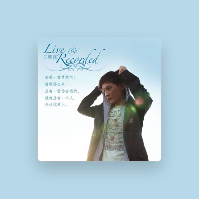 Listen to Wayne Wang 王熙强, watch music videos, read bio, see tour dates & more!