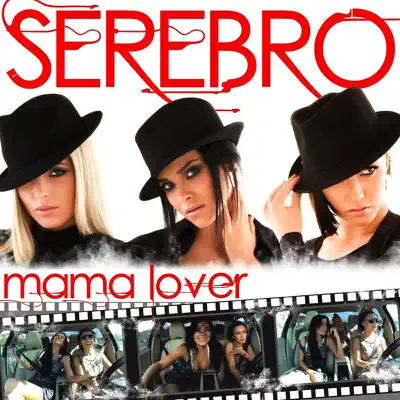 Mama Lover / Mama Luba (Remixes) - EP - Serebro