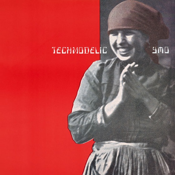 Cover artwork for Taiso
