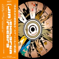 Children Record - EP - Jin