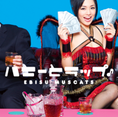 Honey Trap (First Edition B) - EP