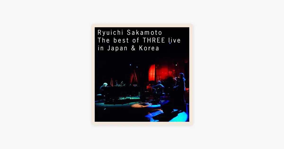 坂本龍一のRyuichi Sakamoto l The best of THREE live in Japan