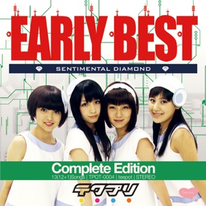 テクプリ「EARLY BEST 完全版」